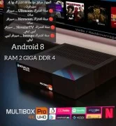 NOVALER MULTIBOX 4K PRO NOVALER MULTIBOX 4K PRO