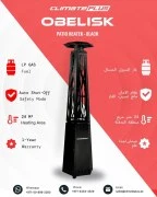 Black Patio Heater Obelisk Style with Free Cover Black Patio Heater Obelisk Style with Free Cover
