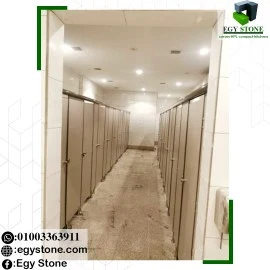 الواح لقواطيع حمامات – بارتشن حمامات الواح لقواطيع حمامات – بارتشن حمامات