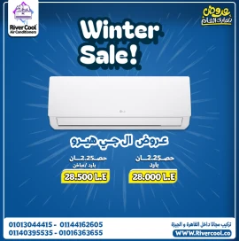 تكييف يبرّد، ينقّي، ويعيش! ده تكييف LG Hero